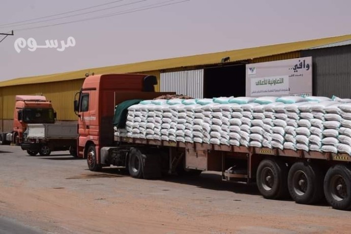 tryla-nkl-balryad-kharg-alryad-tryla-goanb-bradh-sthh-0534700721-big-0