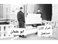 ngar-fk-otrkyb-hy-almonsy-0531962069-small-0