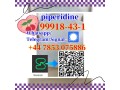 99918-43-1-hot-selling-product-piperidine-cas-99918-43-1-high-quality-small-0