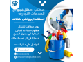 yogd-aaamlat-mmtazat-lnkl-alkfalh-0536623972-small-0