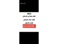 ksab-mahr-shmal-alryad-0533286100-small-0