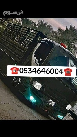 dyna-nkl-aafsh-hy-alfoaz-0534646004-big-0