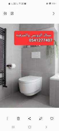 sbak-alhmdanyh-fynan0541277407-bgdh-aaamal-alsyanh-oaltrmyym-tgdyd-hmamat-sbakh-oblat-big-1
