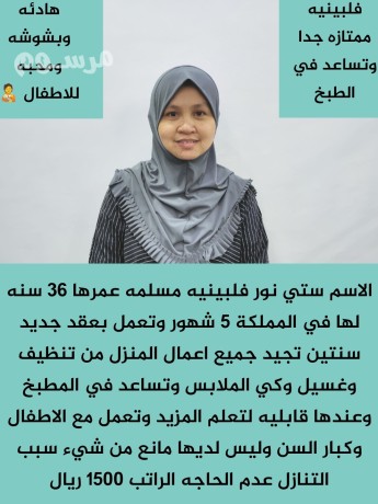 hyakm-allh-yogd-ldyna-aaamlat-flbynyat-lltnazl-bafdl-alasaaar-0532663816-big-1