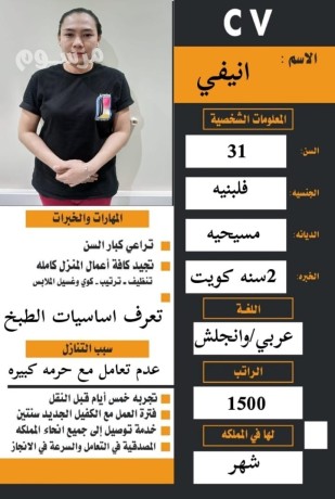 yogd-tbakhh-flbynyh-lltnazl-tgyd-kl-altbkh-0541981375-big-0