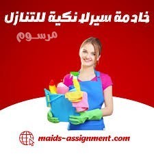 aaamlh-flbynyh-mslmh-astlam-fory-big-0
