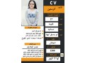 flbynyh-byby-sytr-mmtazh-fy-aaamal-almnzl-lltnazl-small-0