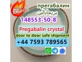 pregabalin-148553-50-8-lyric-white-crystal-powder-safe-shipment-small-1