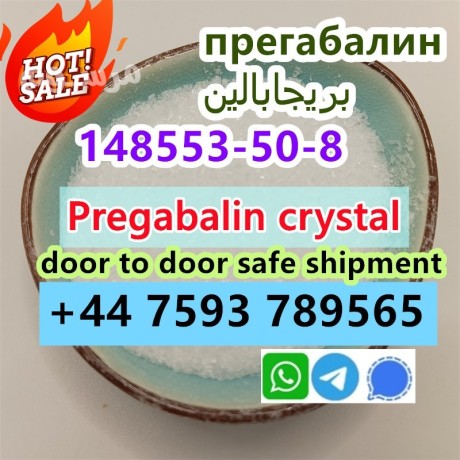 pregabalin-148553-50-8-lyric-white-crystal-powder-safe-shipment-big-1
