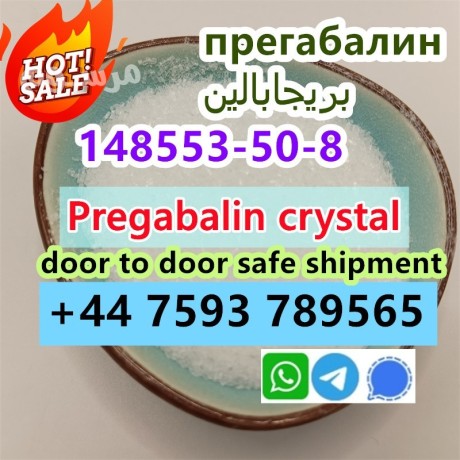 pregabalin-148553-50-8-lyric-white-crystal-powder-safe-shipment-big-0