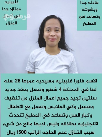 yogd-ldyna-aaamlat-mdrbat-lltnazl-mn-gmyaa-algnsyat-basaaar-mmtazh-big-1