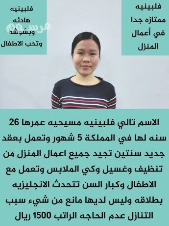 yogd-ldyna-aaamlat-mdrbat-lltnazl-mn-gmyaa-algnsyat-basaaar-mmtazh-big-0
