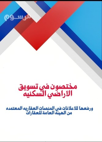 mkhtson-tsoyk-aakarat-gazan-aktronya-big-1