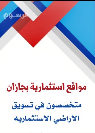 mkhtson-tsoyk-aakarat-gazan-aktronya-big-0