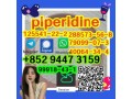 sell-high-quality-piperidine-small-0