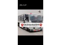 dyna-nkl-aafsh-hy-thhrh-lbn-0534646004-small-0