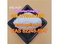atomoxetine-hydrochloride-china-supplier-anti-depressant-best-price-atomoxetine-hcl-cas-82248-59-7-small-0