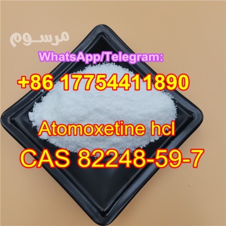 atomoxetine-hydrochloride-china-supplier-anti-depressant-best-price-atomoxetine-hcl-cas-82248-59-7-big-0