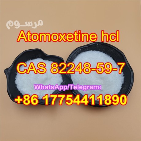 atomoxetine-hydrochloride-china-supplier-anti-depressant-best-price-atomoxetine-hcl-cas-82248-59-7-big-1