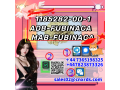 strong-effect-1185282-00-1-adb-fubinaca-mab-fubinaca-small-0