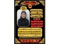 mtlob-aaamlat-lltnazl-bafdl-alasaaar-mktb-gohr-alkhlyg-0508933705-small-0