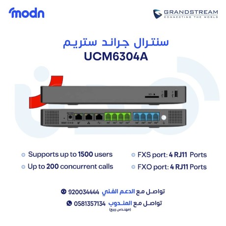 trkyb-sntral-grand-strym-baldmam-big-0