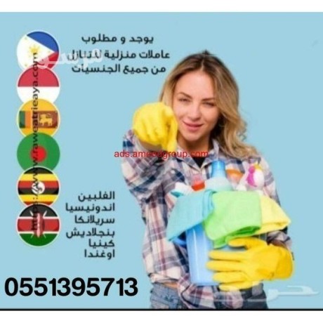 aaamlat-lltnazl-mn-kl-algnsyat-0551395713-big-0