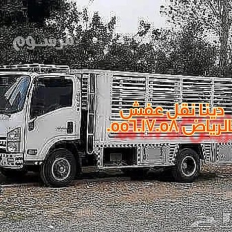 dyna-tosyl-mkyfat-ly-almgmaayat-alkhyry-0556017058-big-0