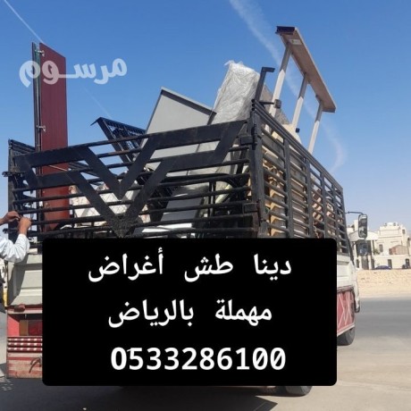 dyna-lory-tsh-athath-kdym-balryad-0507973276-big-0