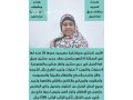 tbakhh-srylanky-sbk-lha-alaaml-tgyd-gmyaa-aaamal-almnzl-lltoasl-0532663816-small-0