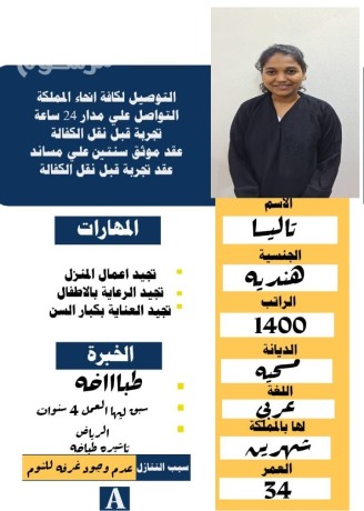 tbakhh-hndyh-sbk-lha-alaaml-lltnazl-0541981375-big-0