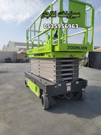 syzrlft-oman-lft-llagar-alryad-big-1