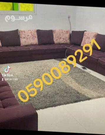 tosyl-athath-algmaayat-alkhyry-balryad0590089291-big-0
