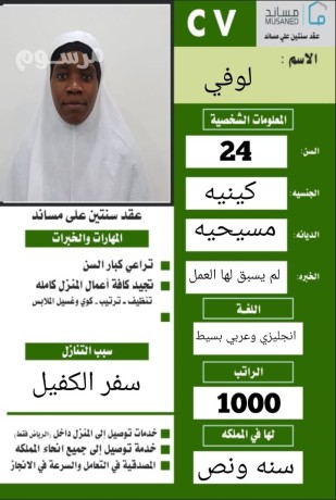 mktb-nor-alaalya-big-0