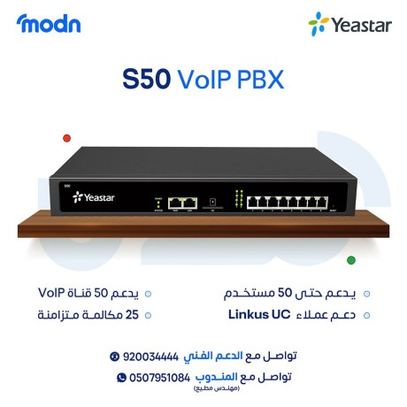 sntralat-yastr-llshrkat-o-alfnadk-big-0