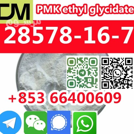 cas-28578-16-7-pmk-ethyl-glycidate-china-factory-supply-low-price-high-purity-stable-buyback-from-customers-big-1