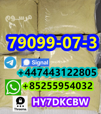 high-purity-piperidone-79099-40064-in-mexico-stock-big-1