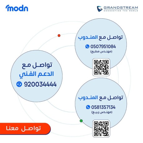 hoatf-oay-fay-grandstream-fy-aldmam-big-0