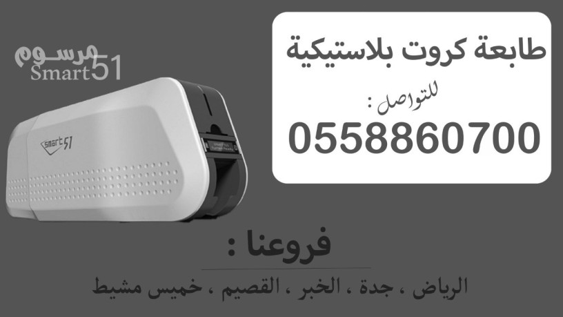 tabaaat-krot-ylastyky-llbyaa-big-0