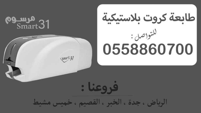 tabaaat-krot-ylastyky-llbyaa-big-1