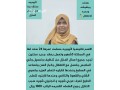 hyakm-allh-yogd-ldyna-aaamlat-mn-gmyaa-algnsyat-basaaar-maakol-lltoasl-0532663816-small-0