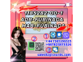 strong-effect-1185282-00-1-adb-fubinaca-mab-fubinaca-small-0