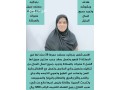 tbakhh-bngaly-mslmh-lltnazl-sbk-lha-alaaml-lltoasl-0532663816-small-0