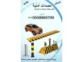 msdat-hydrolyky-llbyaa-alsaaody-small-1