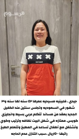 yogd-aaamlat-lltnazl-mn-andonsya-oalflbyn-obngladsh-0570048518-big-1