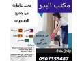 aaamlat-lltnazl-flbyn-srylanka-bnkladysh-kynya-aoghnda-somal-small-0
