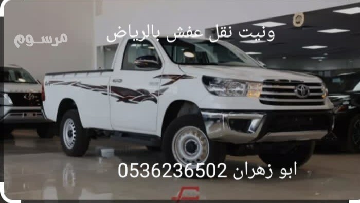 oanyt-nkl-athath-balryad-0536236502-big-1