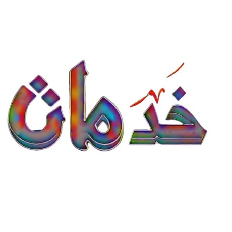llbyaa-aamar-tgary-balryad-hy-almonsyh-big-0