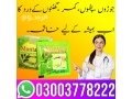 montalin-capsule-price-in-karachi-03003778222-small-0