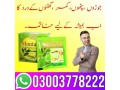 montalin-capsule-price-in-karachi-03003778222-small-1